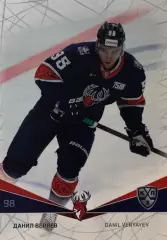 Хоккей. Карточка Данил Веряев Торпедо Нижний Новгород КХЛ/KHL сезон 2021/22