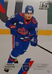 Хоккей. Карточка Никита Камалов СКА Санкт-Петербург КХЛ/KHL сезон 2022/23 SeReal