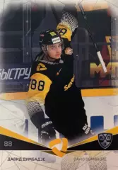 Хоккей. Карточка Давид Думбадзе Северсталь Череповец КХЛ/KHL сезон 2021/22
