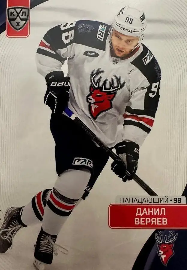 Хоккей. Карточка Данил Веряев Торпедо Нижний Новгород КХЛ сезон 2023/24 SeReal