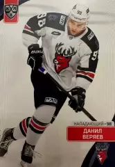Хоккей. Карточка Данил Веряев Торпедо Нижний Новгород КХЛ сезон 2023/24 SeReal