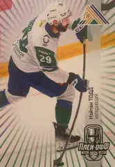 Хоккей. Карточка Нэйтан Тодд Салават Юлаев Уфа КХЛ/KHL сезон 2024/25 SeReal