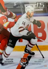 Хоккей. Карточка Виктор Балдаев Амур Хабаровск КХЛ сезон 2022/23 SeReal