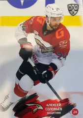 Хоккей. Карточка Алексей Соловьев Авангард Омск КХЛ/KHL сезон 2024/25 SeReal