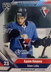 Хоккей. Карточка Адам Лишка Слован Братислава КХЛ/KHL сезон 2018/19 SeReal