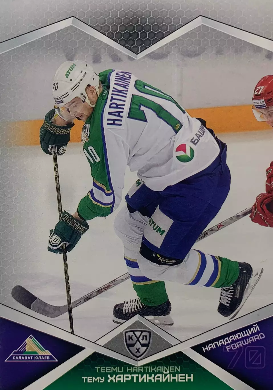 Хоккей. Карточка Тему Хартикайнен Салават Юлаев Уфа КХЛ/KHL сезон 2016/17 SeReal