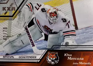 Хоккей. Карточка вратарь Юха Метсола Амур Хабаровск КХЛ/KHL сезон 2015/16 SeReal