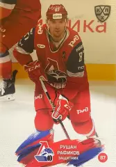 Хоккей. Карточка Рушан Рафиков Локомотив Ярославль КХЛ/KHL сезон 2024/25 SeReal