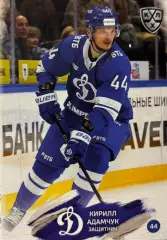 Хоккей. Карточка Кирилл Адамчук Динамо Москва КХЛ/KHL сезон 2024/25 SeReal