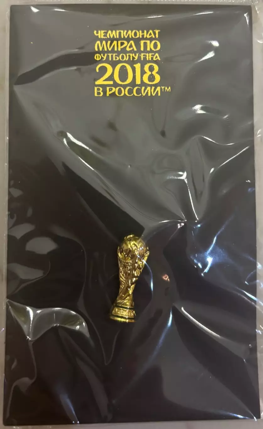 Футбол. Значок Чемпионат мира по футболу 2018 Россия Эмблема - кубок