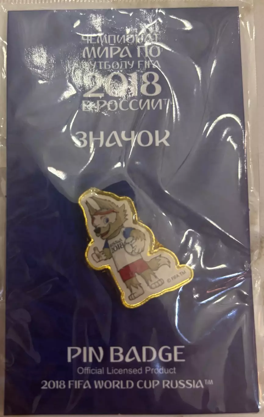 Футбол. Значок Чемпионат мира по футболу 2018 Россия - Забивака