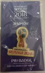 Футбол. Значок Чемпионат мира по футболу 2018 Россия Кубок-эмблема