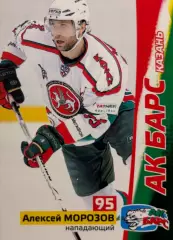 Хоккей. Карточка Алексей Морозов Ак Барс Казань КХЛ/KHL сезон 2010-2011