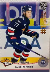 Хоккей. Карточка Валентин Жугин Металлург Магнитогорск КХЛ сезон 2024/25 SeReal