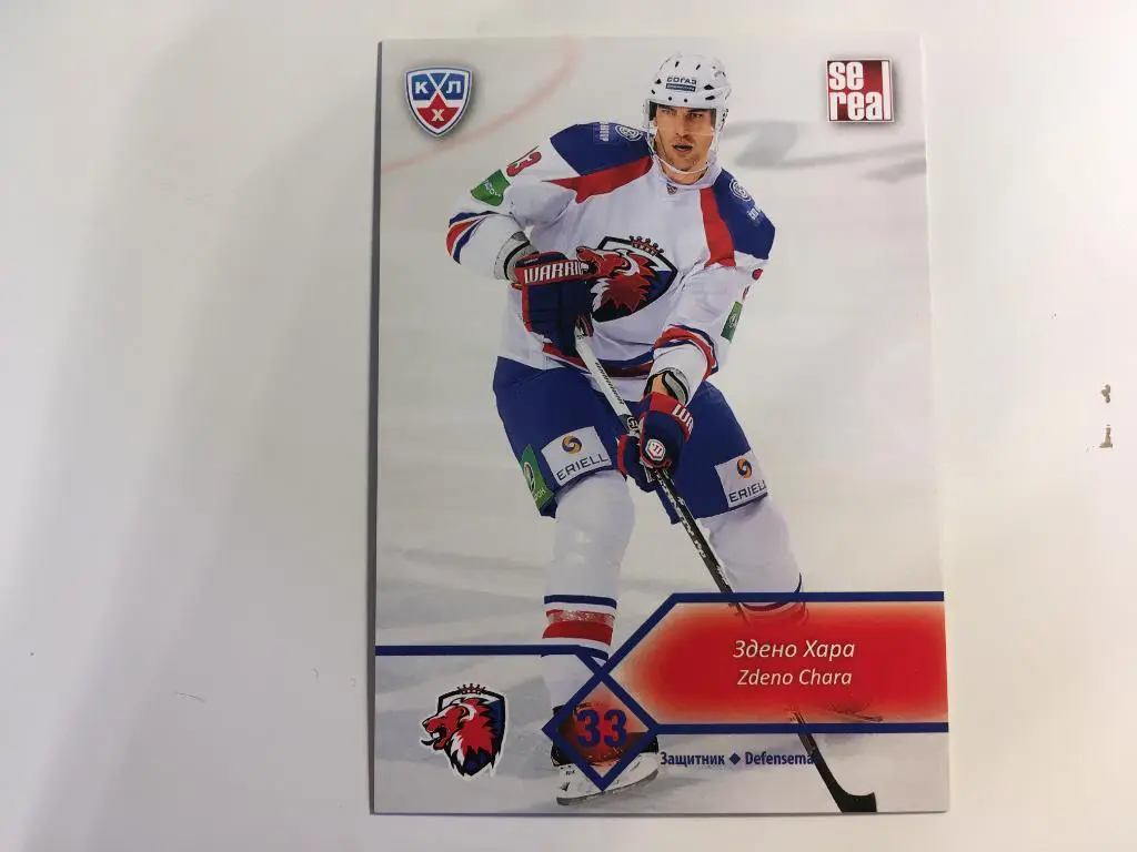 Хоккей. Карточка Здено Хара Лев Прага КХЛ сезон 2012-2013 SeReal