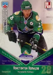 Хоккей. Карточка Константин Кольцов Салават Юлаев Уфа КХЛ сезон 2011/12 SeReal