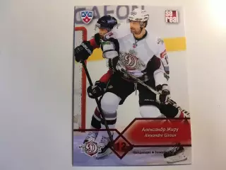 Хоккей. Карточка Александр Жиру Динамо Рига КХЛ сезон 2012-2013 SeReal