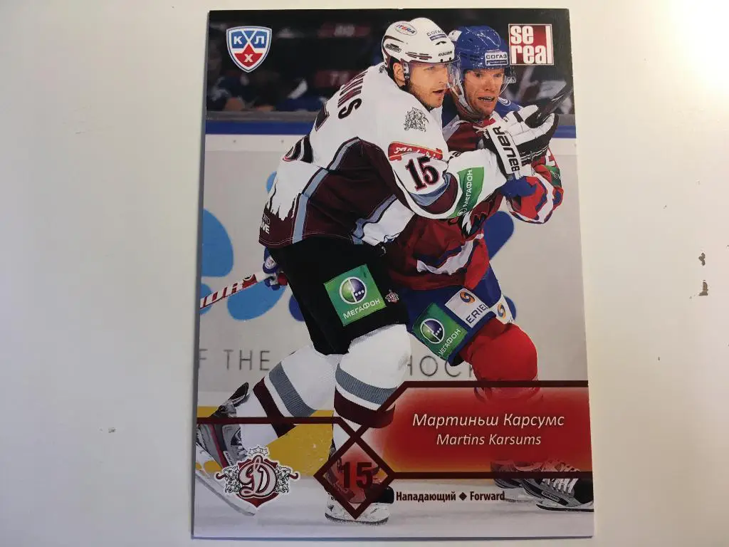 Хоккей. Карточка Мартиньш Карсумс Динамо Рига КХЛ сезон 2012-2013 SeReal