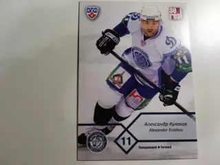 Хоккей. Карточка Александр Кулаков Динамо Минск КХЛ-KHL сезон 2012-2013 SeReal