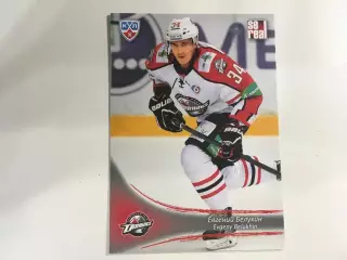 Хоккей. Карточка Евгений Белухин Донбасс Донецк КХЛ/KHL сезон 2013-2014 SeReal