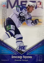 Хоккей Карточка Александр Королюк Нефтехимик Нижнекамск КХЛ сезон 2011/12 SeReal
