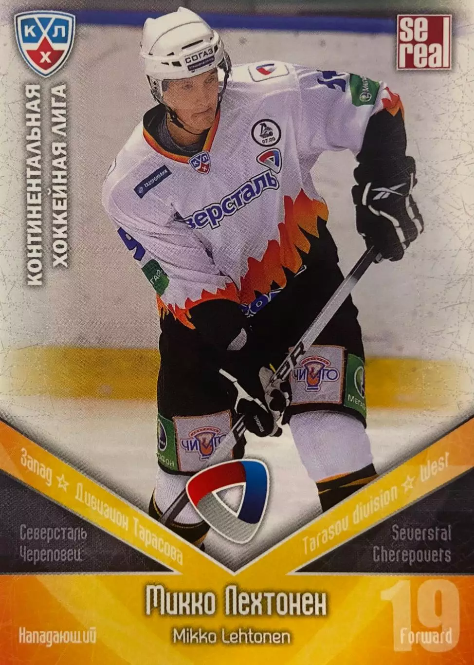 Хоккей. Карточка Микко Лехтонен Северсталь Череповец КХЛ сезон 2011/12 SeReal