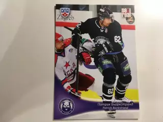 Хоккей. Карточка Патрик Бьоркстранд Медвешчак Загреб КХЛ сезон 2013-2014 SeReal