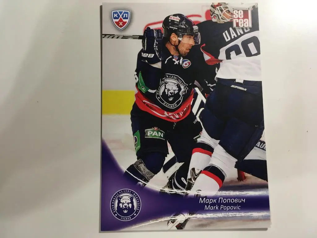 Хоккей. Карточка Марк Попович Медвешчак Загреб КХЛ сезон 2013-2014 SeReal