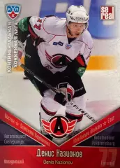 Хоккей Карточка Денис Казионов Автомобилист Екатеринбург КХЛ/KHL 2011/12 SeReal