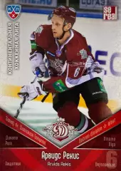 Хоккей. Карточка Арвидс Рекис Динамо Рига КХЛ/KHL 2011/12 SeReal
