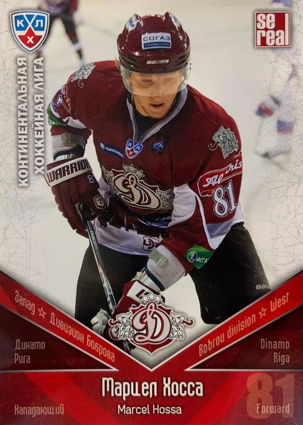 Хоккей. Карточка Марцел Хосса Динамо Рига КХЛ/KHL 2011/12 SeReal