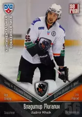 Хоккей. Карточка Владимир Мигалик Лев Попрад КХЛ/KHL 2011/12 SeReal