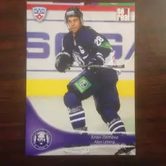 Хоккей. Карточка Алан Летанг Медвешчак Загреб КХЛ/KHL сезон 2013-2014 SeReal