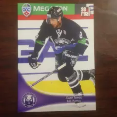 Хоккей. Карточка Билл Томас Медвешчак Загреб КХЛ/KHL сезон 2013-2014 SeReal