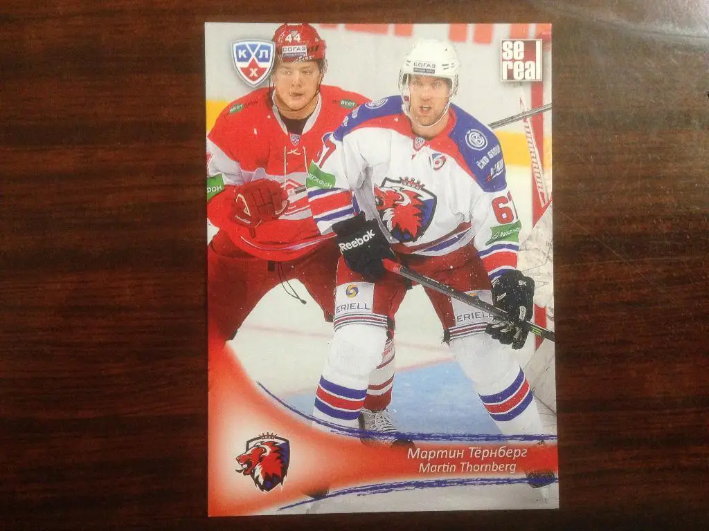 Хоккей. Карточка Мартин Тернберг Lev - Лев Прага КХЛ/KHL сезон 2013-2014 SeReal