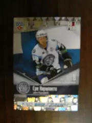 Карточка КХЛ Ере Каралахти Динамо Минск - 2011/12 SeReal