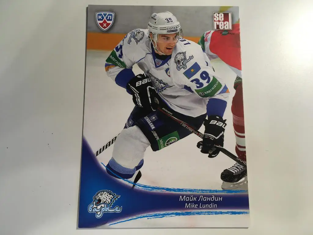Хоккей. Карточка Майк Ландин Барыс Астана КХЛ/KHL сезон 2013-2014 SeReal