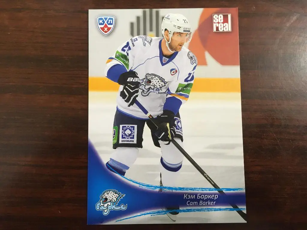 Хоккей. Карточка Кэм Баркер Барыс Астана КХЛ/KHL сезон 2013-2014 SeReal