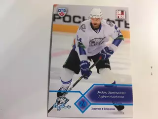Хоккей. Карточка Эндрю Хатчинсон Барыс Астана КХЛ 2012-2013 SeReal