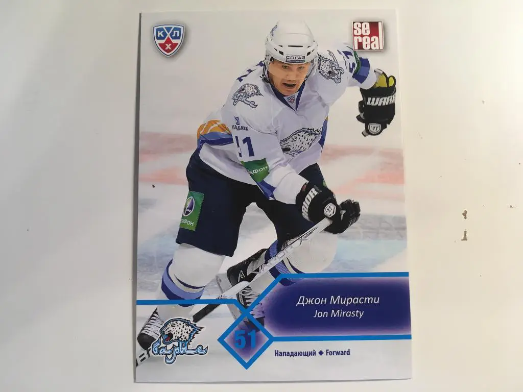 Хоккей. Карточка Джон Мирасти Барыс Астана КХЛ 2012-2013 SeReal
