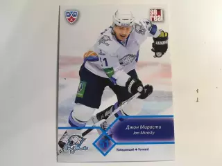 Хоккей. Карточка Джон Мирасти Барыс Астана КХЛ 2012-2013 SeReal