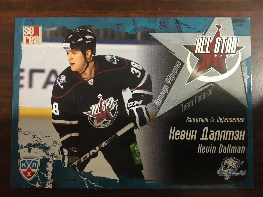 Хоккей. Карточка Кевин Даллмэн Барыс Астана Матч Звезд КХЛ/KHL 2012 SeReal