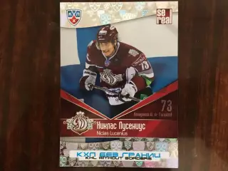 Карточка КХЛ Никлас Лусениус Динамо Рига - 2011-2012 SeReal