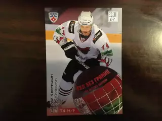 Карточка Сергей Костицин Авангард Омск КХЛ/KHL сезон 2012-2013 SeReal