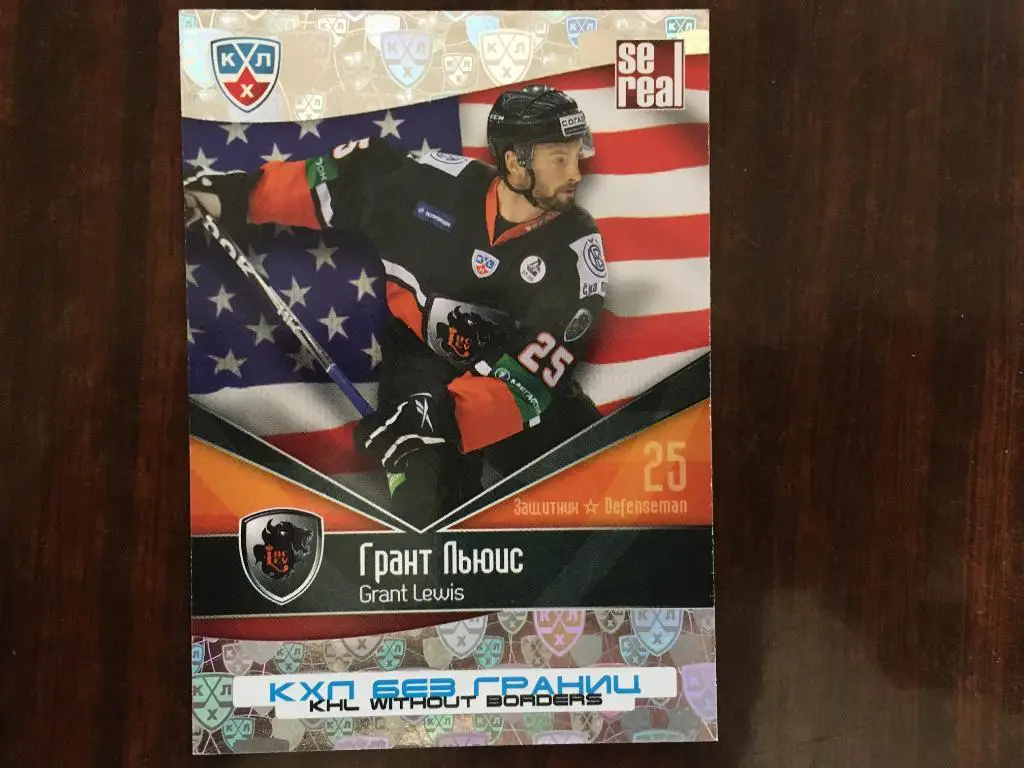 Хоккей Карточка Грант Льюис Лев Попрад-Lev Poprad КХЛ/KHL сезон 2011-2012 SeReal