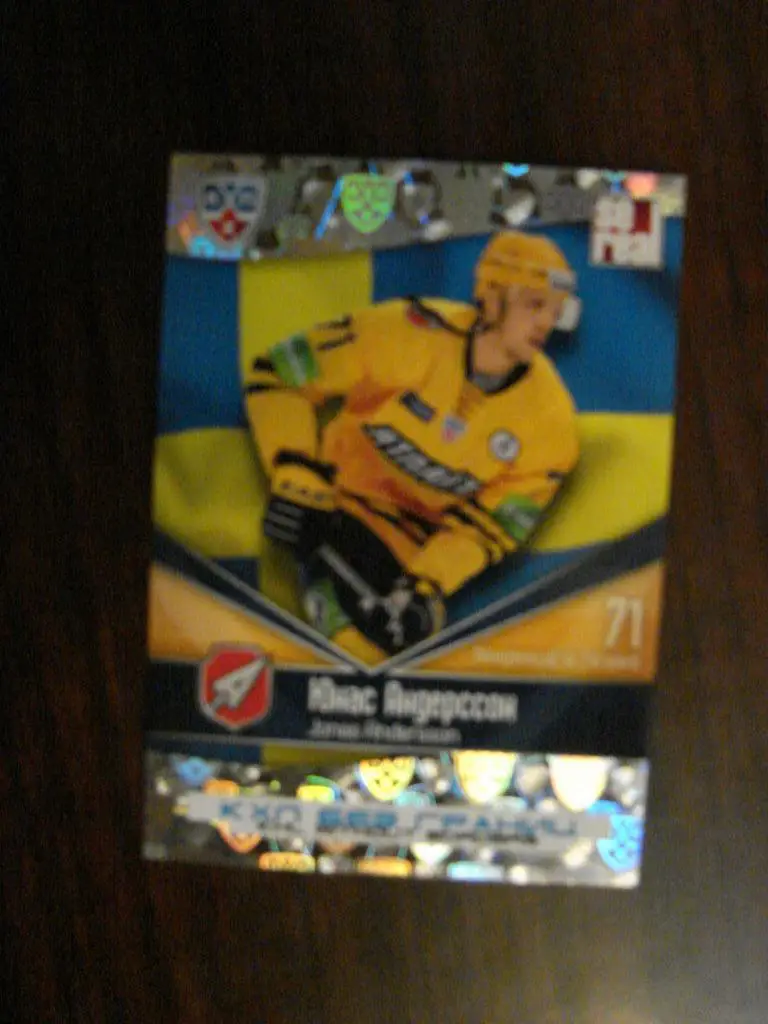 Карточка КХЛ Юнас Андерссон Атлант - 2011/12 SeReal