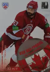 Хоккей. Карточка Джереми Яблонски Витязь Чехов КХЛ/KHL сезон 2012-2013 SeReal