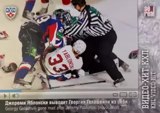 Хоккей Карточка Джереми Яблонски/Гелашвили Витязь/Металлург КХЛ 2013/14 SeReal