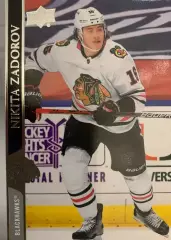 Хоккей. Карточка Никита Задоров Chicago Blackhawks/Чикаго Блэкхокс, ЦСКА НХЛ/NHL