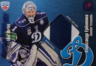 Хоккей. Карточка Александр Еременко Динамо Москва КХЛ/KHL сезон 2012/13 SeReal